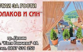 Къща Чолаков и син - стаи за гости